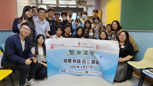 2024-25年度老有所為活動計劃 -「智樂滿屋」