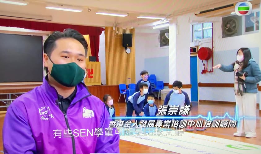 培訓顧問 謙sir 於TVB 節目「最強生命線」