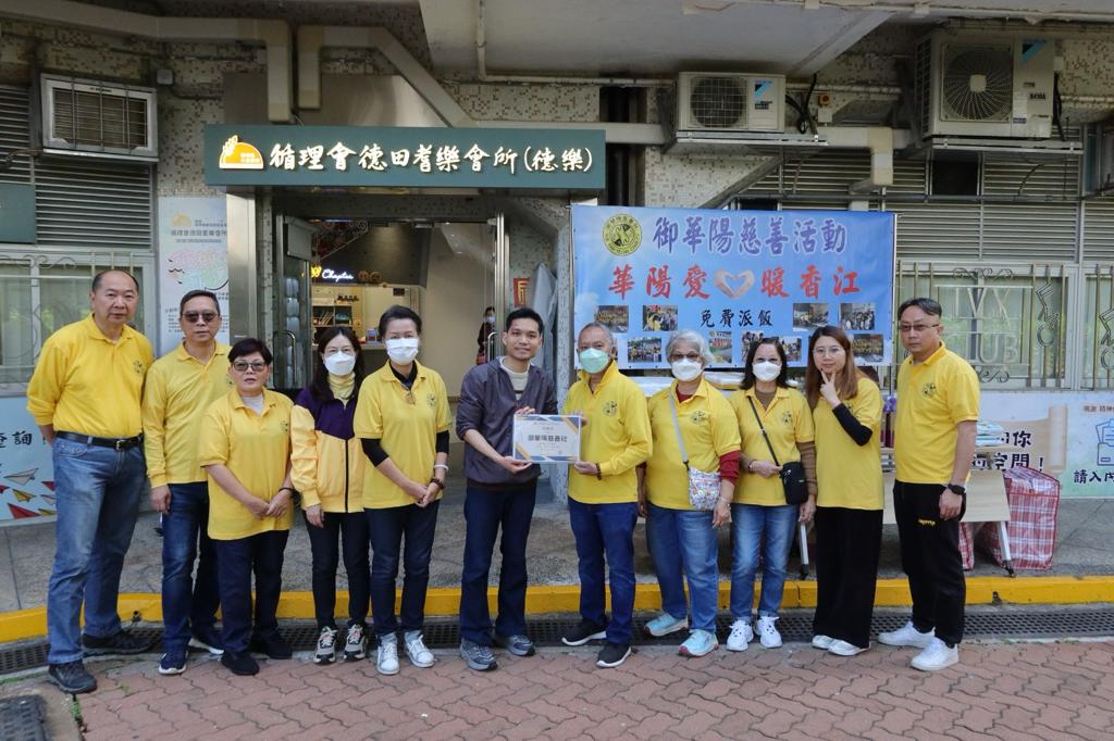 循理會德田耆樂會所