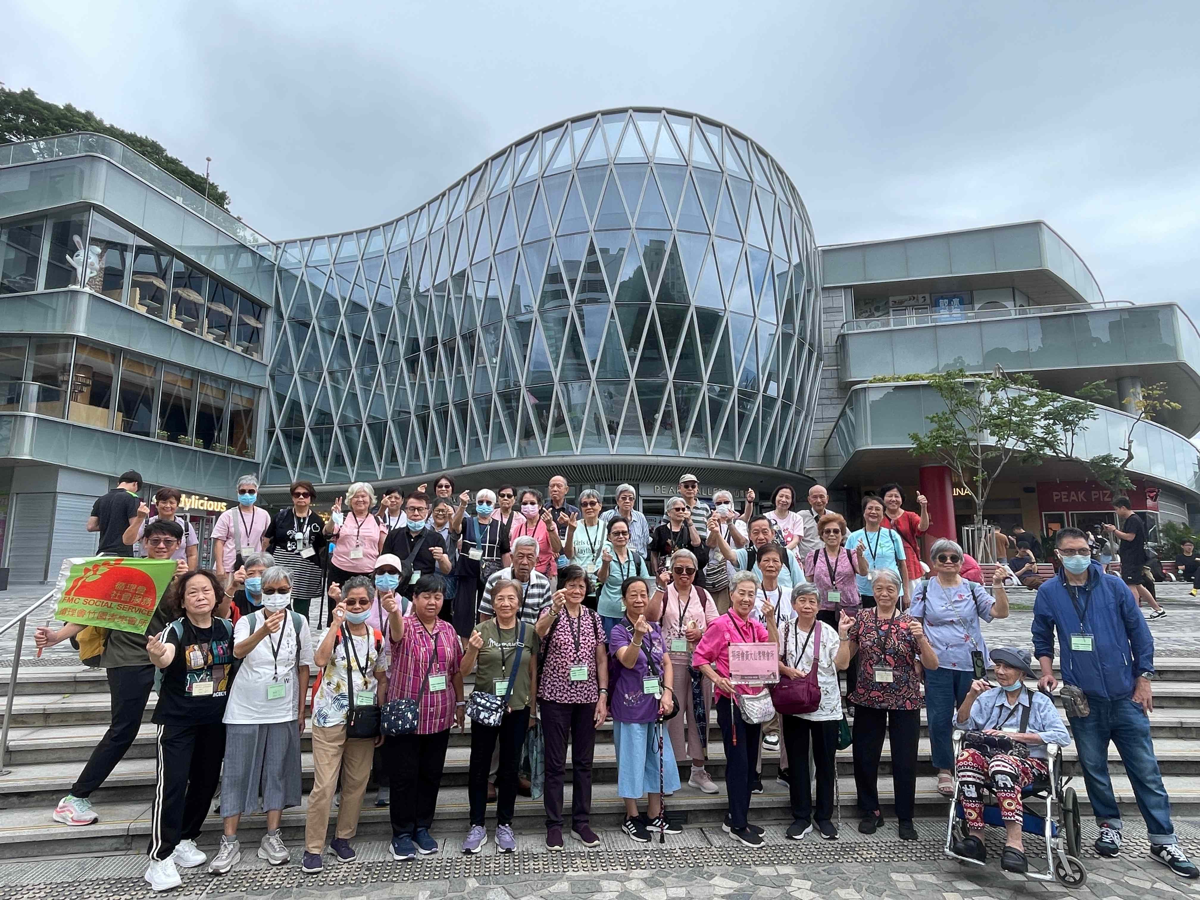 Recreation & Social Activities