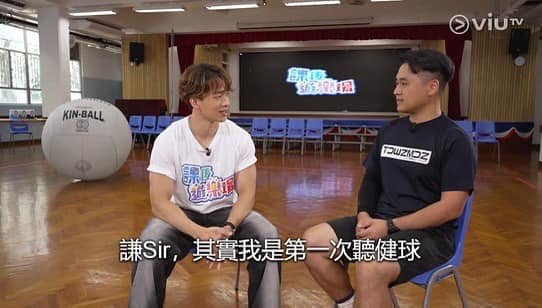 ViuTV 兒童節目「課後遊樂場」