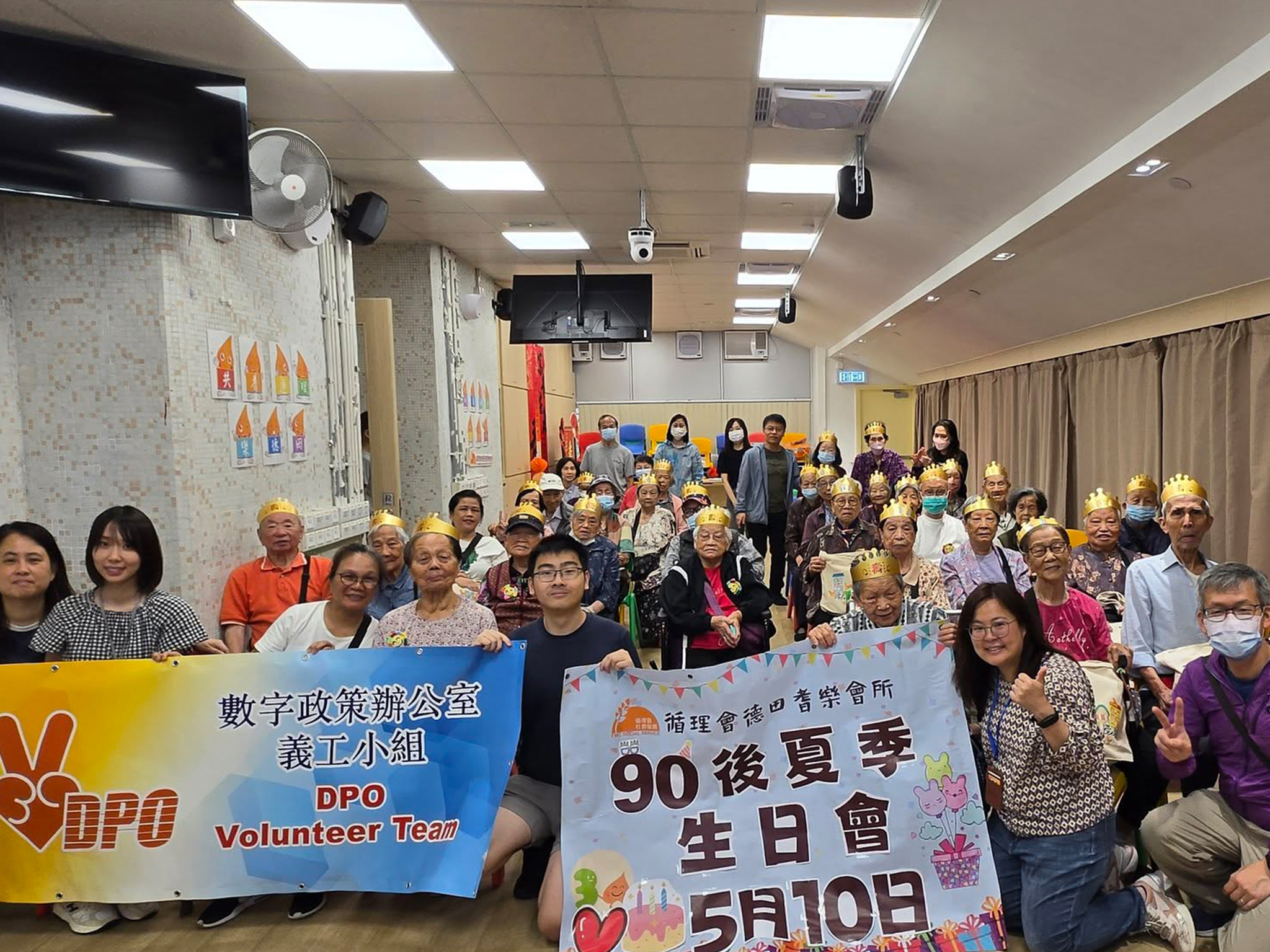 【90後夏季生日會】