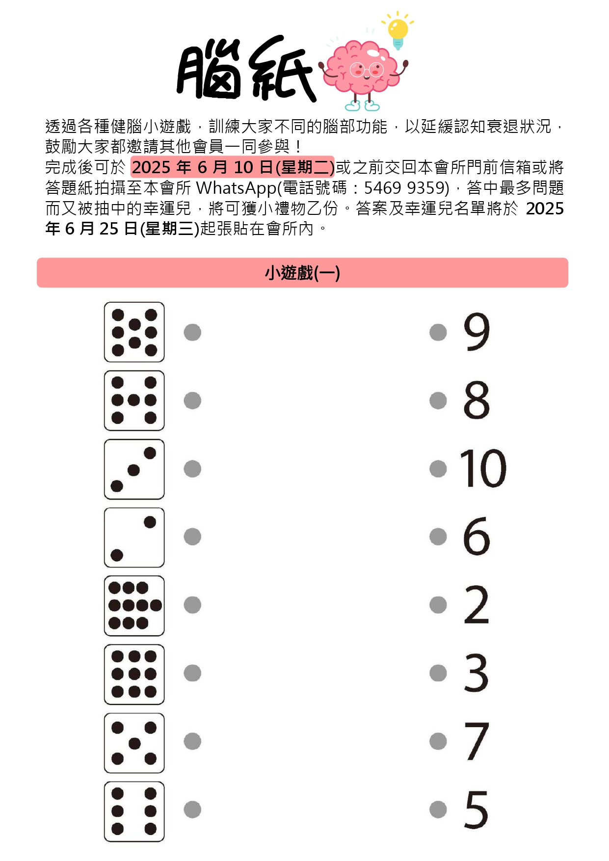 腦．紙(第三十九期)