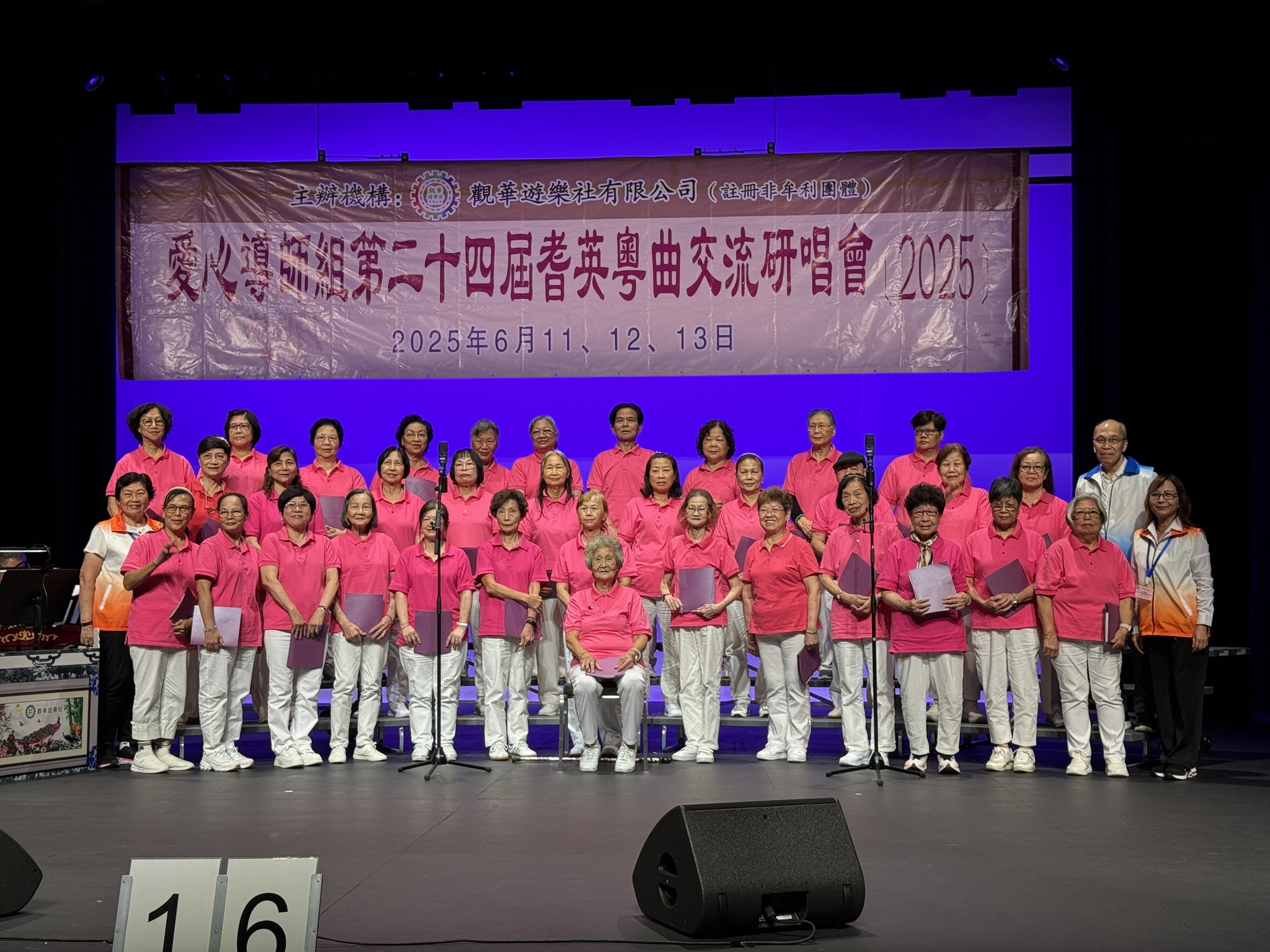 【循理學堂-粵曲班】