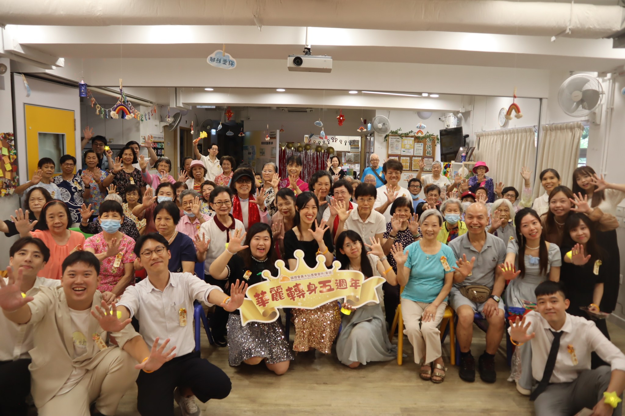 【華麗轉身5周年】