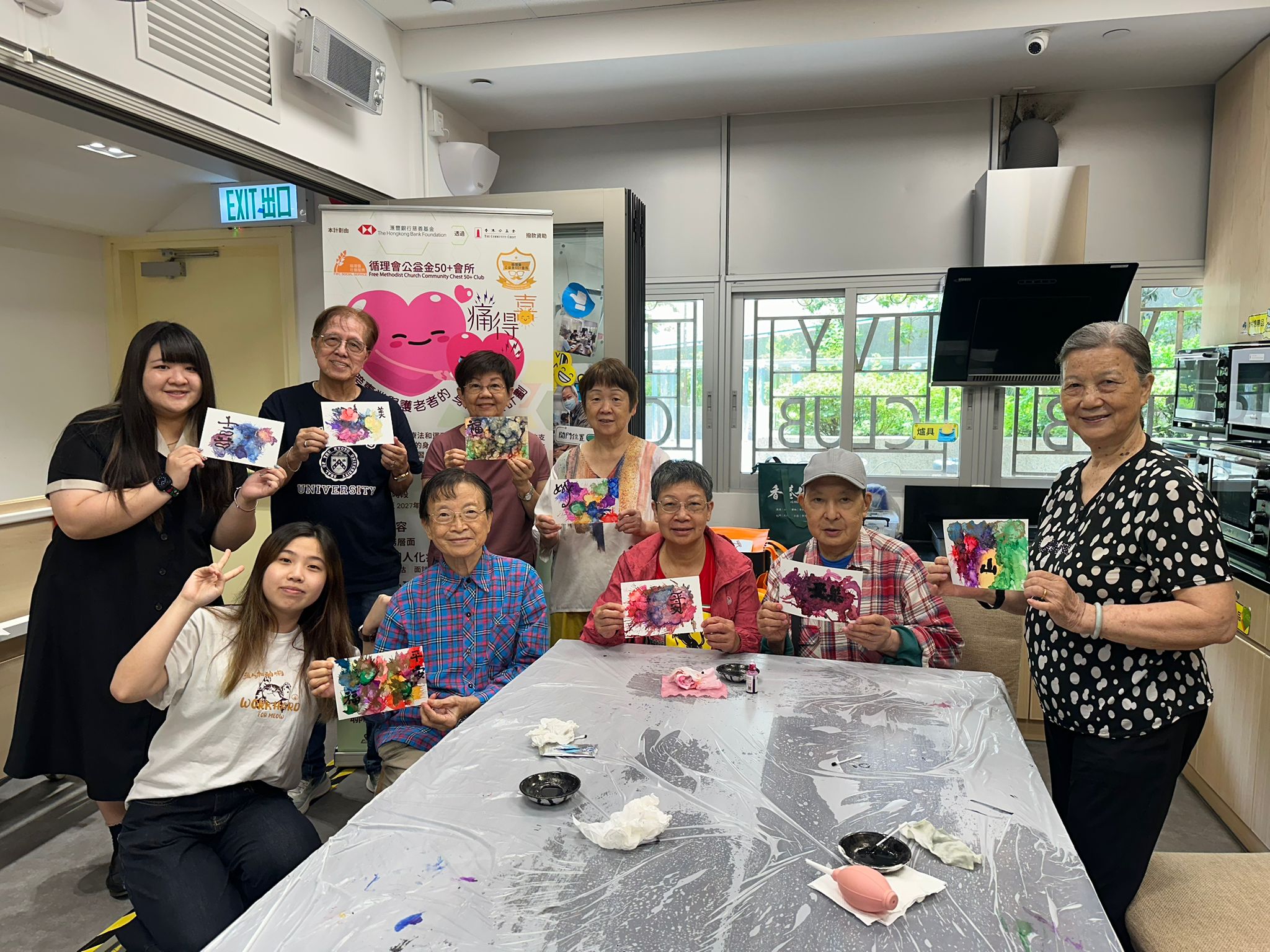 痛得喜 - 緩痛鬆一鬆：酒精 X 書藝工作坊